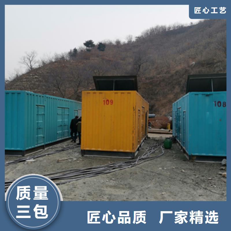 租赁发电机