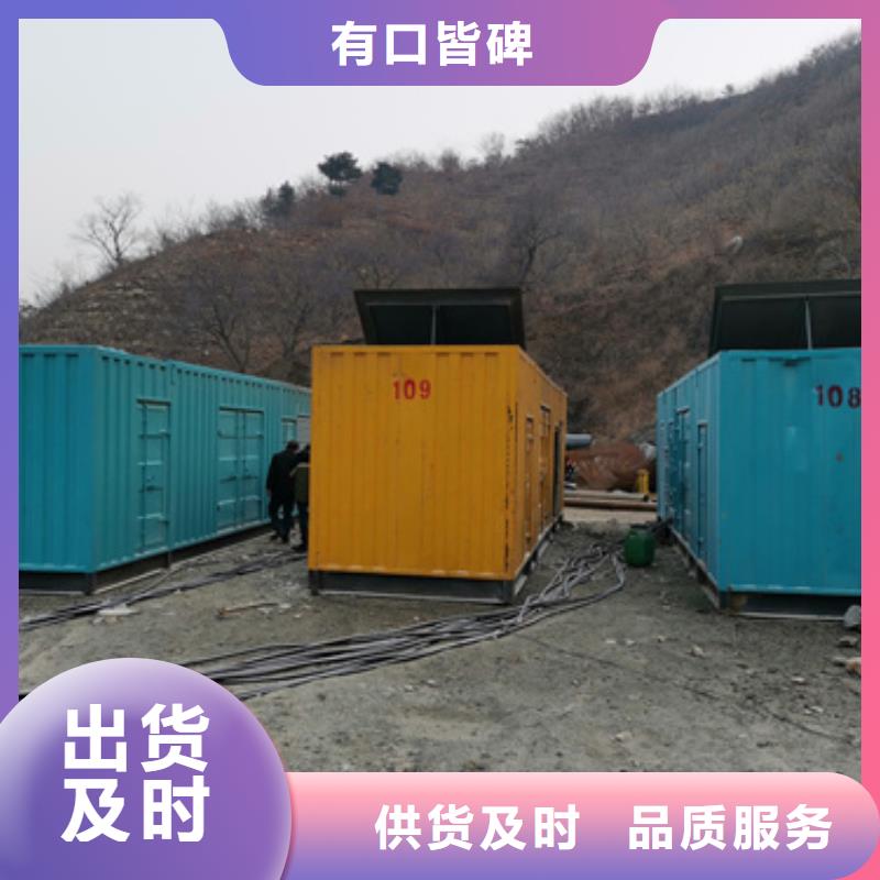 440V发电机租赁可并机并网