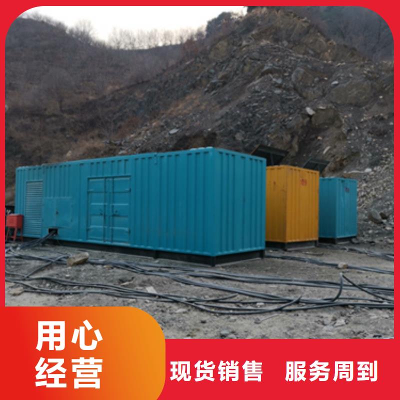 20KV1250KW发电机租赁可并机并网