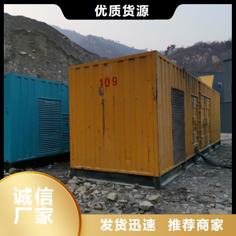 租赁电源车可并机并网