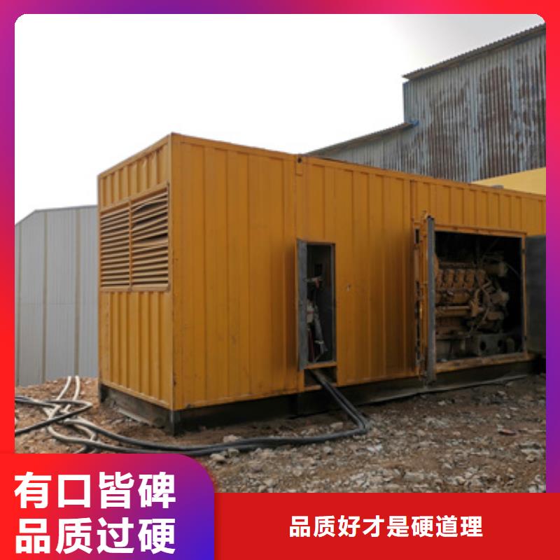 20KV1250KW发电机租赁可并机并网