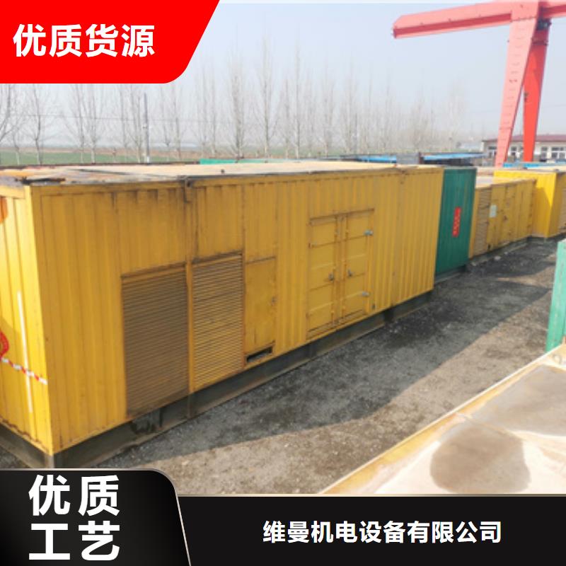 可并网发电机租赁可并机并网