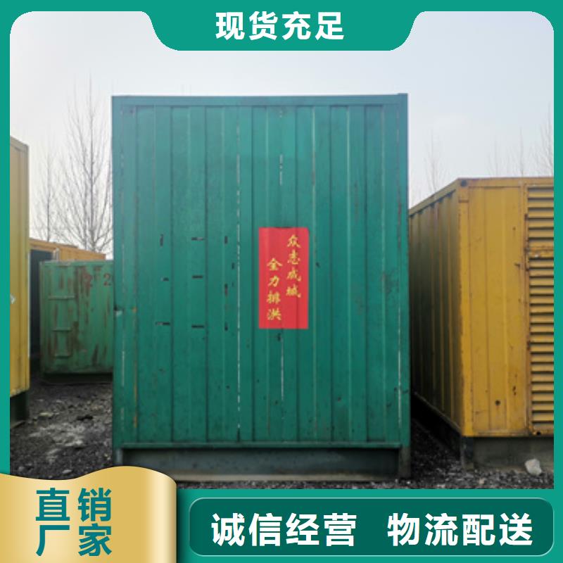 UPS租赁可并机并网