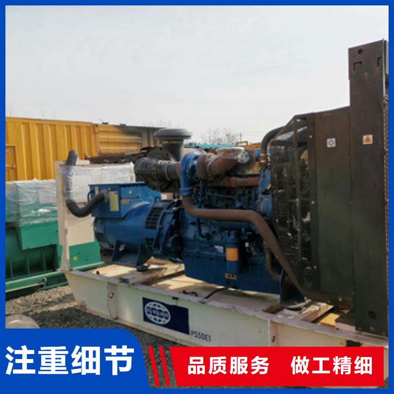 800KW发电机租赁