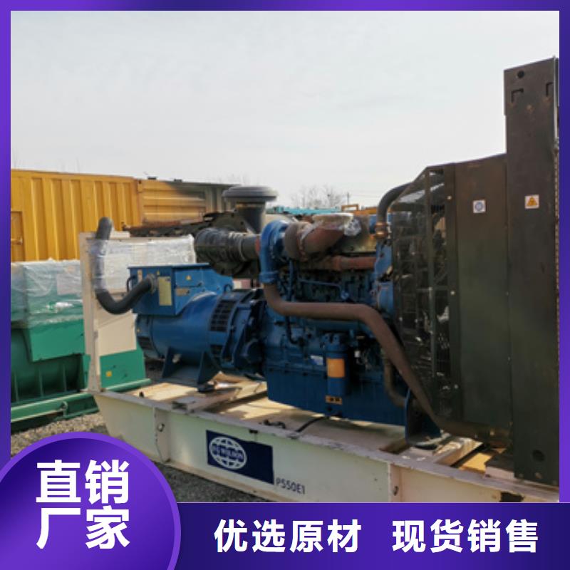 出租200KW发电机含运费电缆