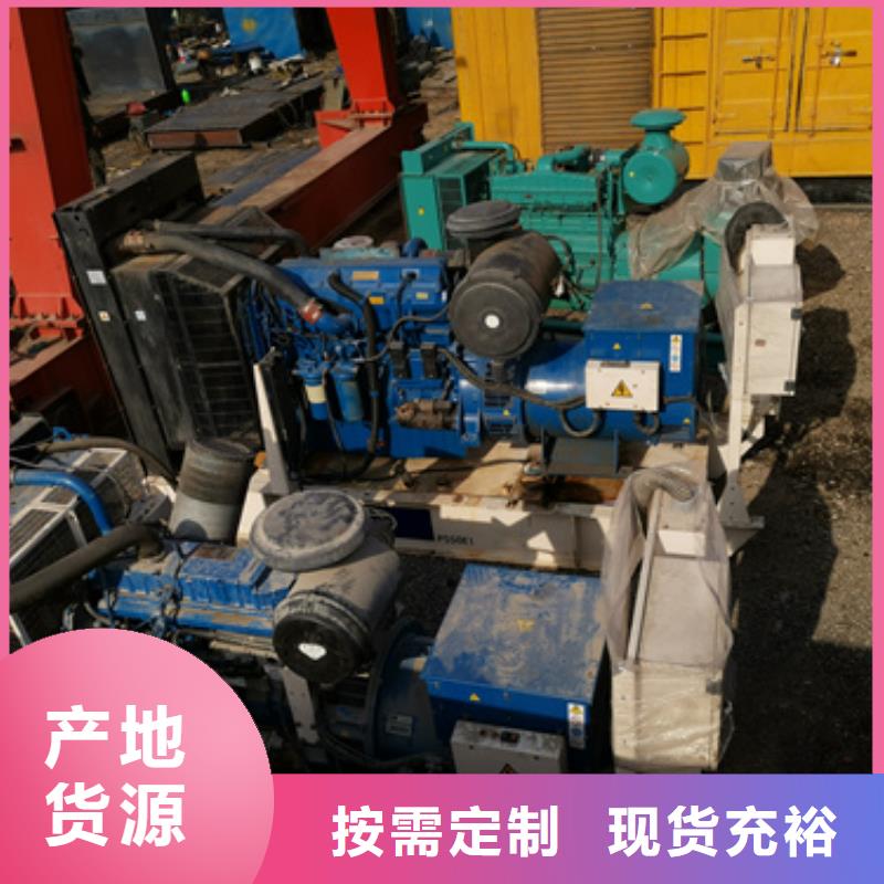300KW电源车租赁可并机并网