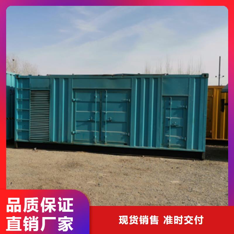 出租600KW发电机