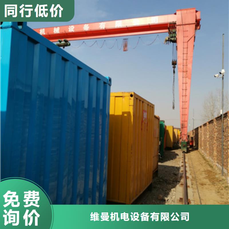 租赁UPS电源可并机并网