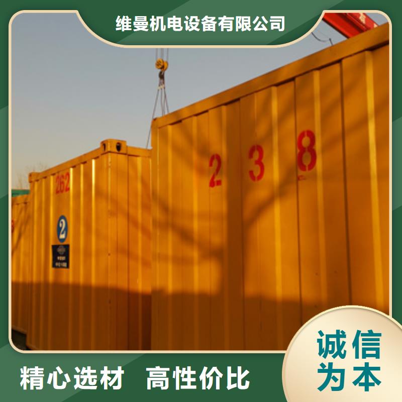 UPS租赁可并机并网