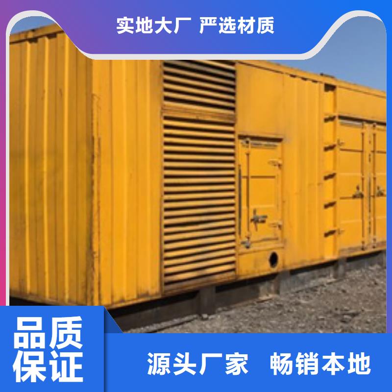 发电车租赁可并机并网