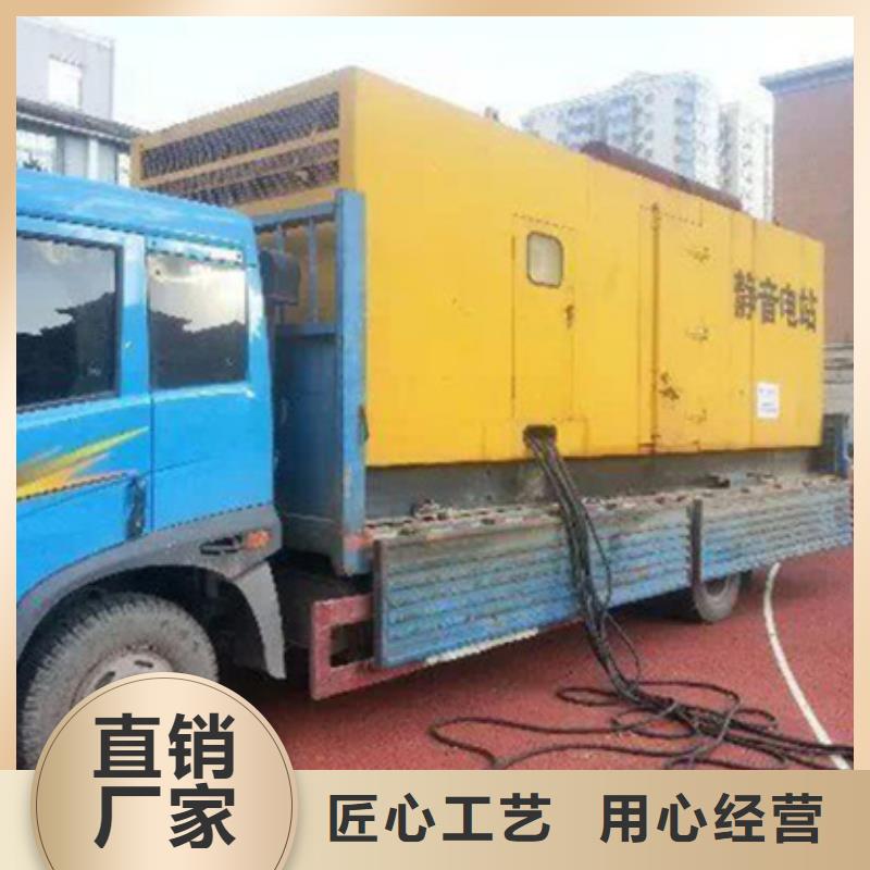 常年供应应急发电车租赁-全国配送