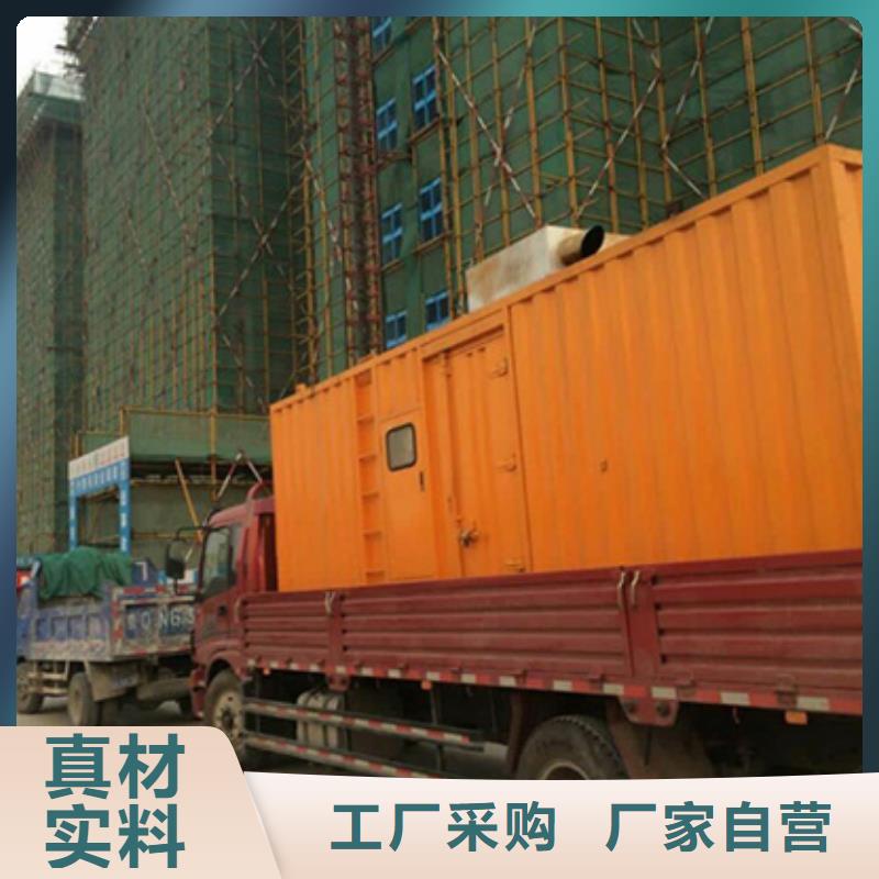租赁应急发电机可并机并网