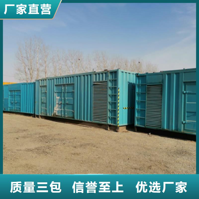 20KV1250KW发电机租赁可并机并网
