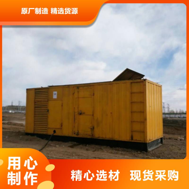 80KW发电机租赁可并机并网