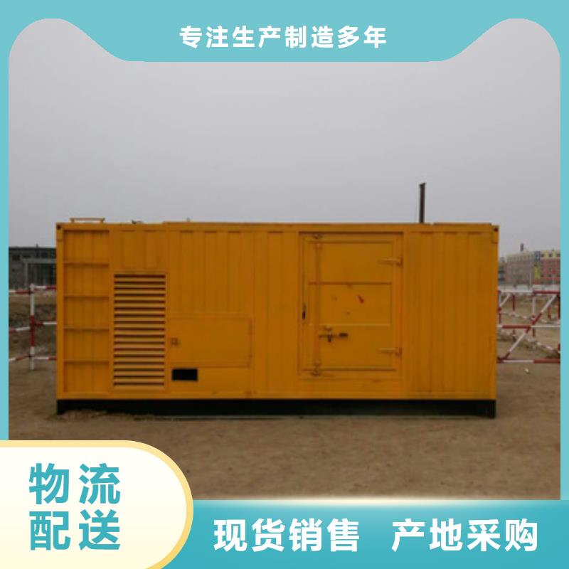 UPS租赁
