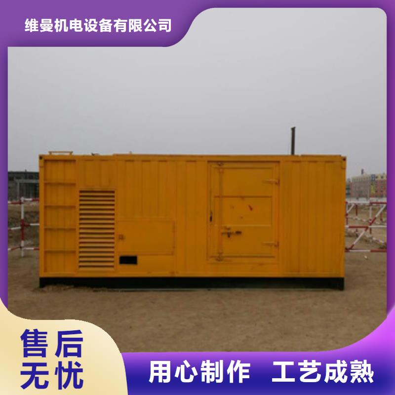 800KW电源车租赁可并机并网