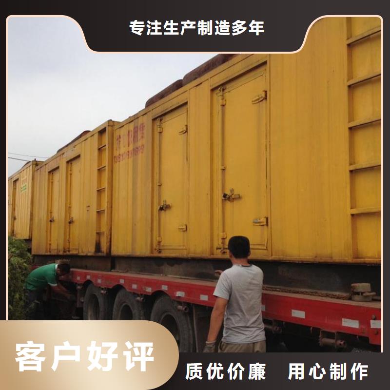 应急发电车出租