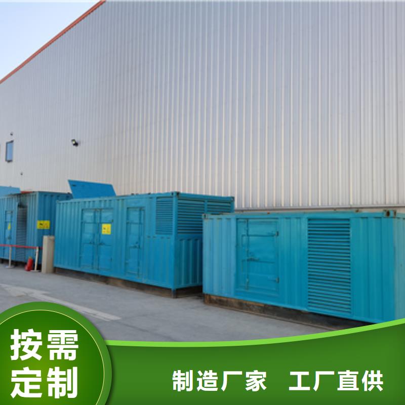 10KV2000KW电源车租赁可并机并网