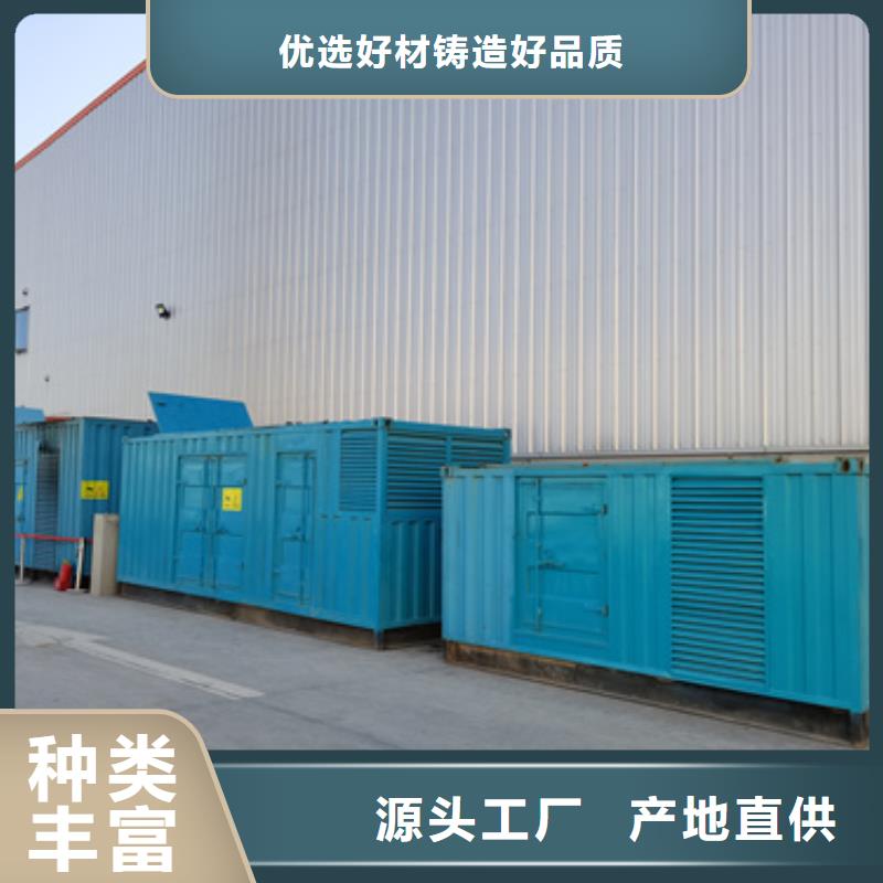 陵水县300KW电源车租赁可并机并网