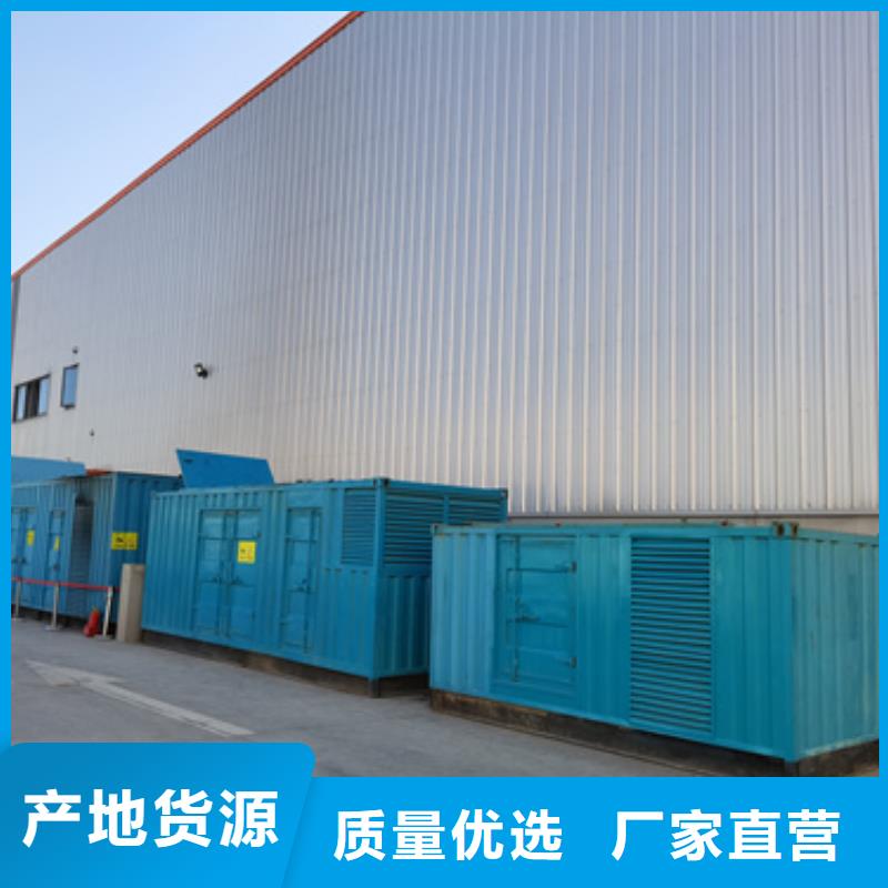 UPS租赁可并机并网