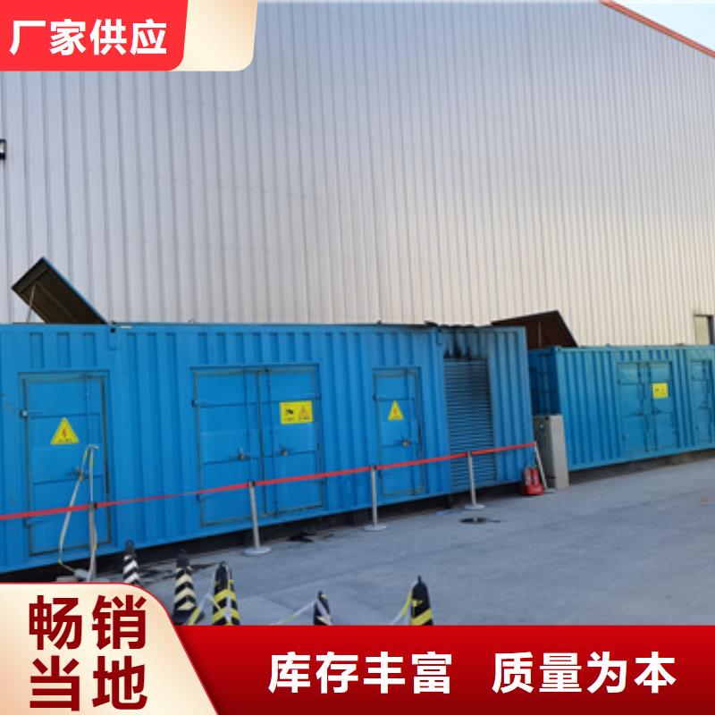 UPS租赁可并机并网