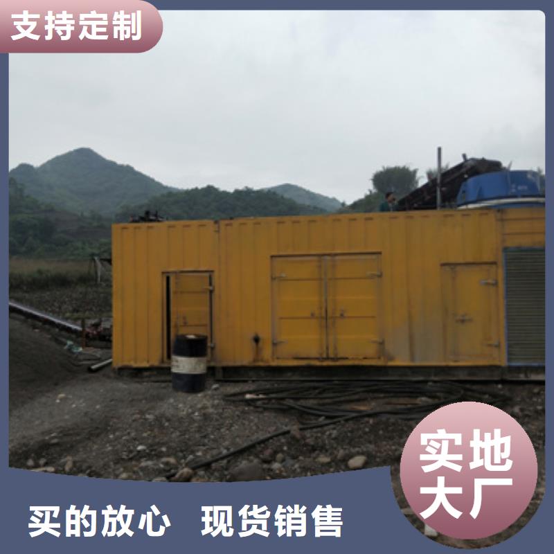 可并网发电机租赁可并机并网