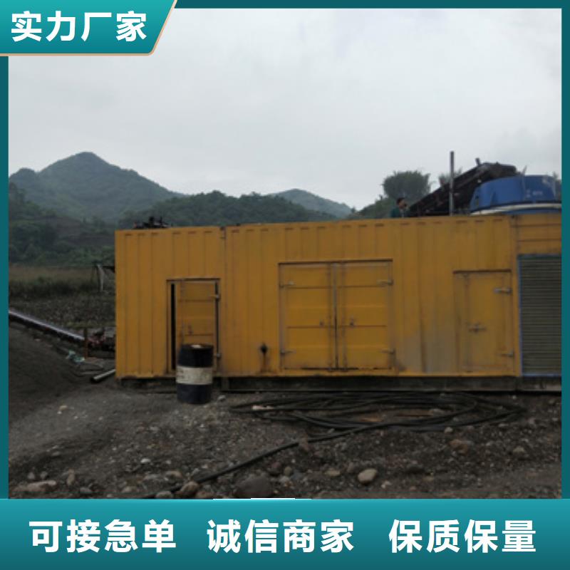 700KW电源车租赁可并机并网