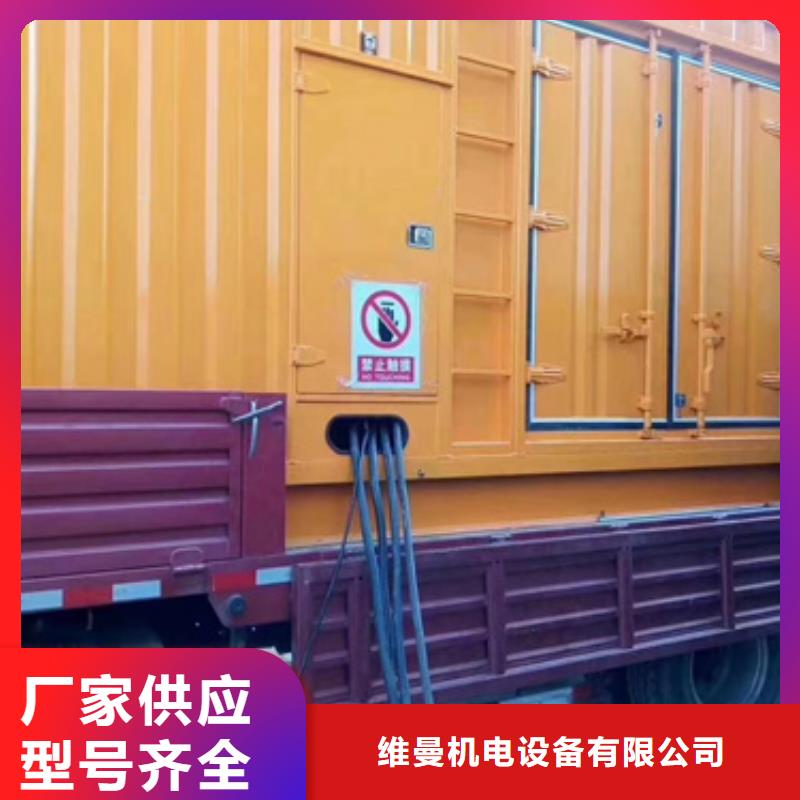 UPS租赁可并机并网