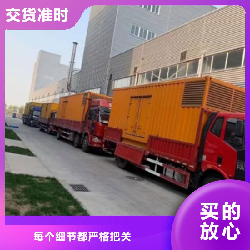20KV1250KW发电机租赁可并机并网