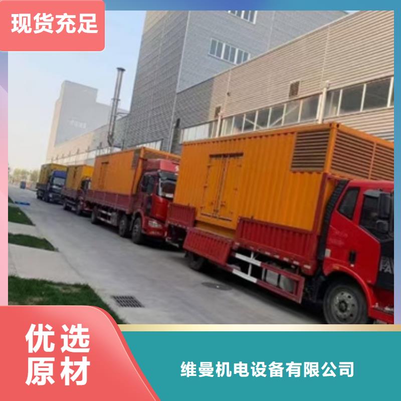 UPS租赁