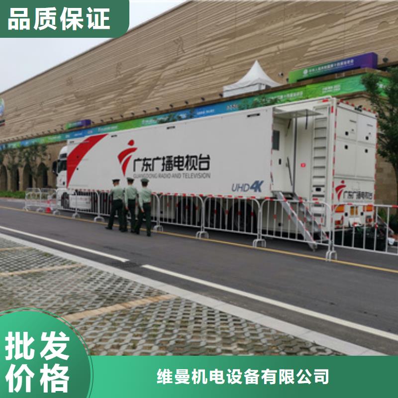 变压器租赁可并机并网