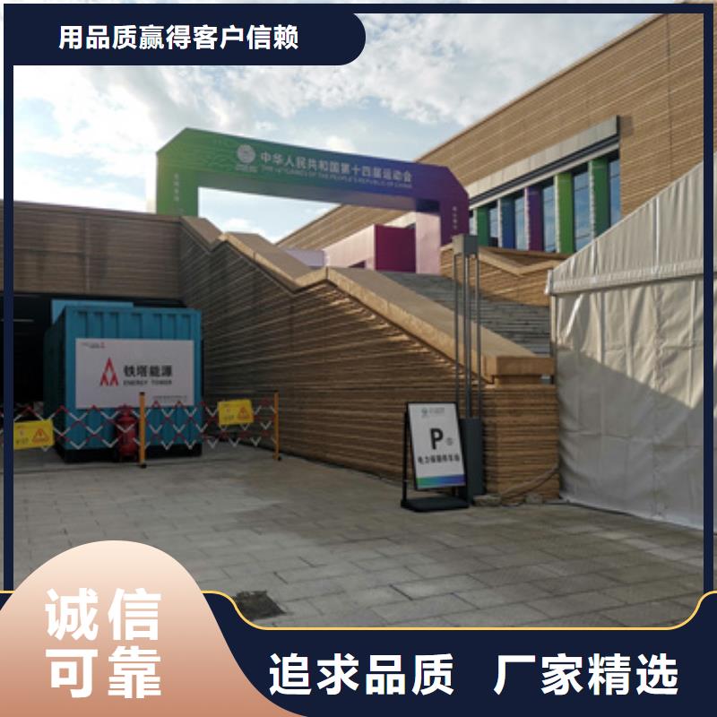 发电机租赁可并机并网