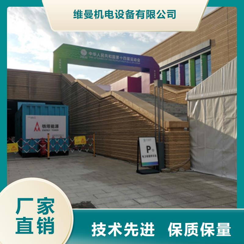 6KV发电机租赁可并机并网