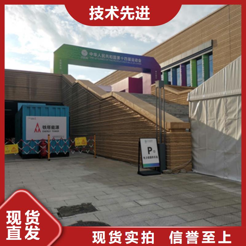 440V发电机租赁可并机并网