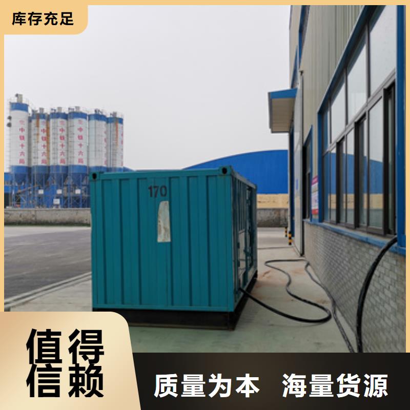 100KW电源车租赁