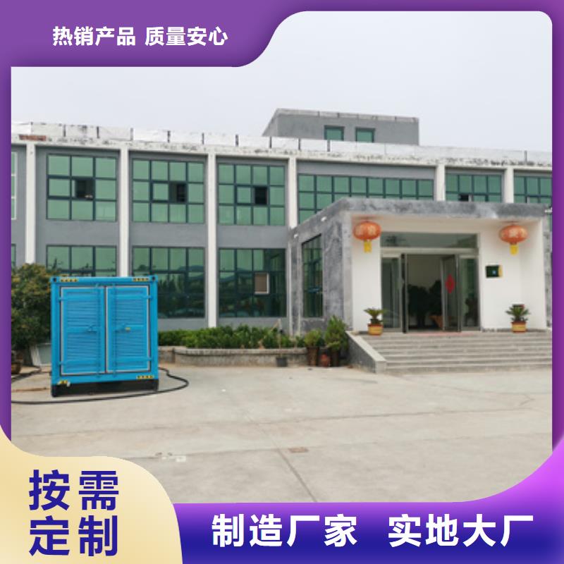 电源车租赁可并机并网