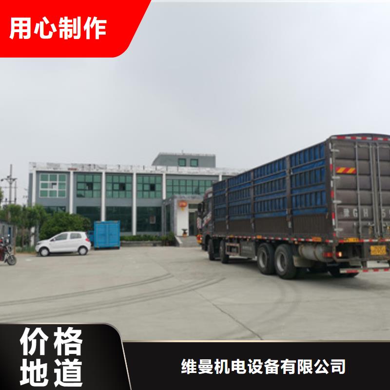 租赁UPS电源可并机并网