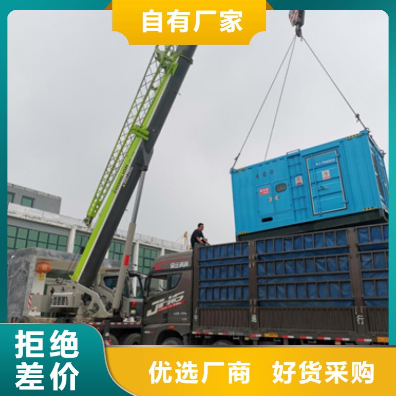出租600KW发电机