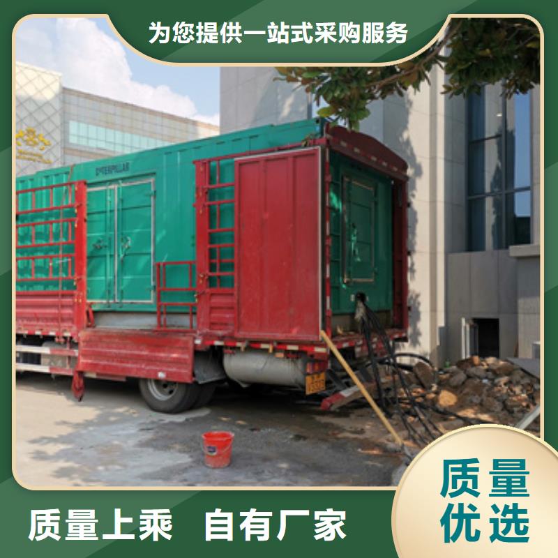 700KW电源车租赁可并机并网