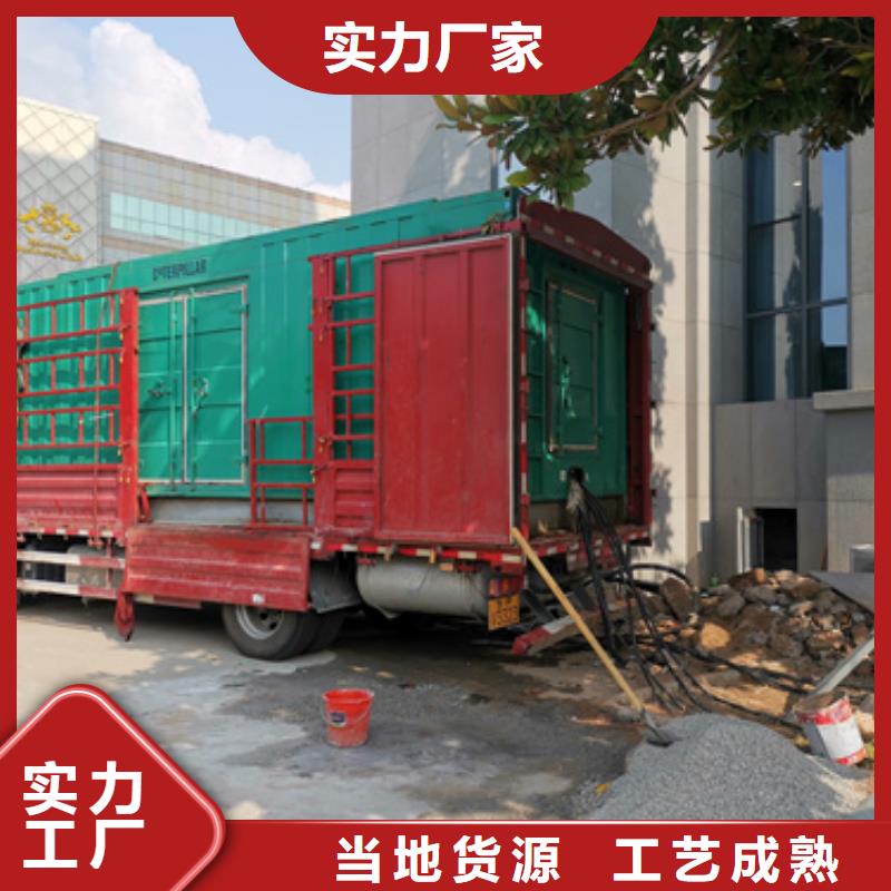 电源车租赁可并机并网