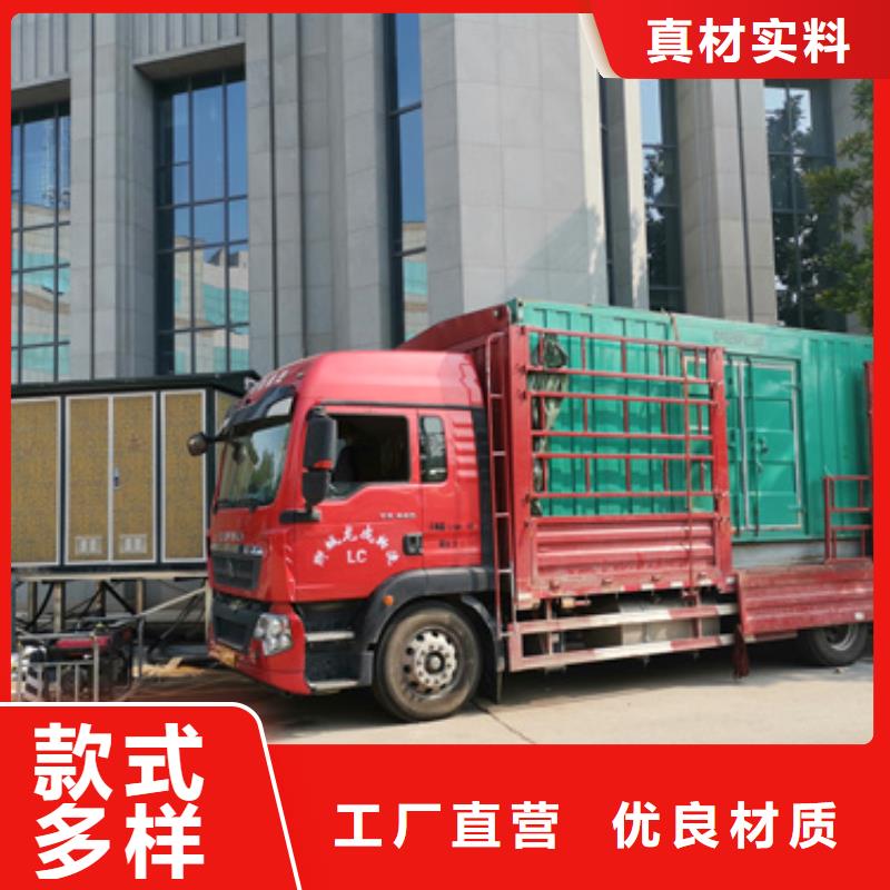 300KW电源车租赁可并机并网
