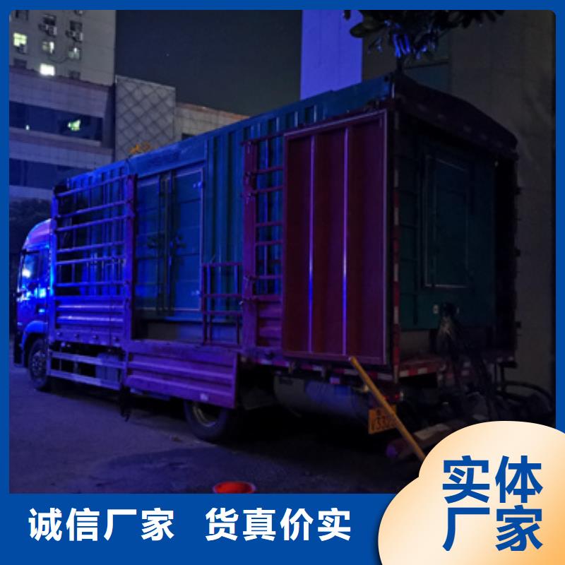 租赁发电机可并机并网