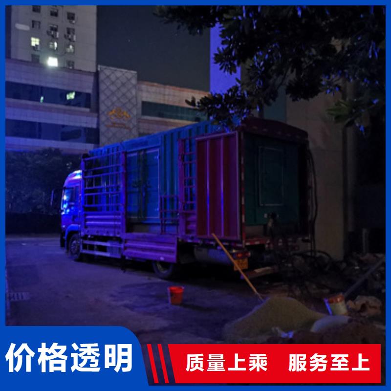 应急电源车租赁可并机并网