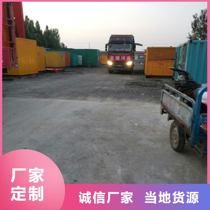 500KW电源车租赁可并机并网