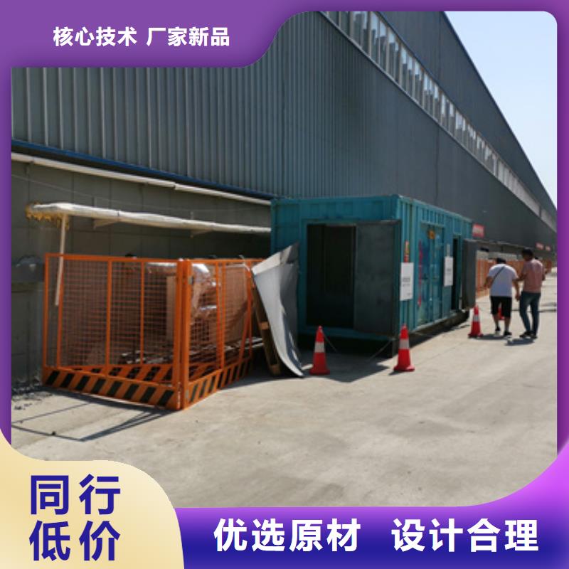 澄迈县1000KW电源车租赁可并机并网