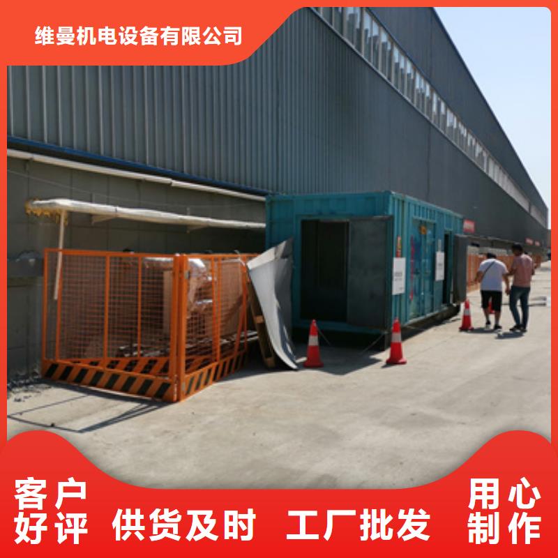 80KW发电机租赁可并机并网