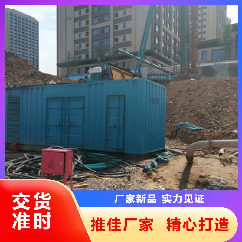 发电机租赁可并机并网