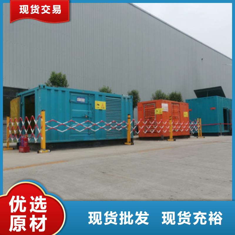 20KV1250KW发电机租赁可并机并网