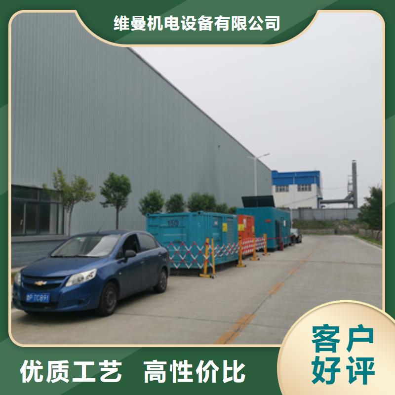 租赁UPS电源可并机并网