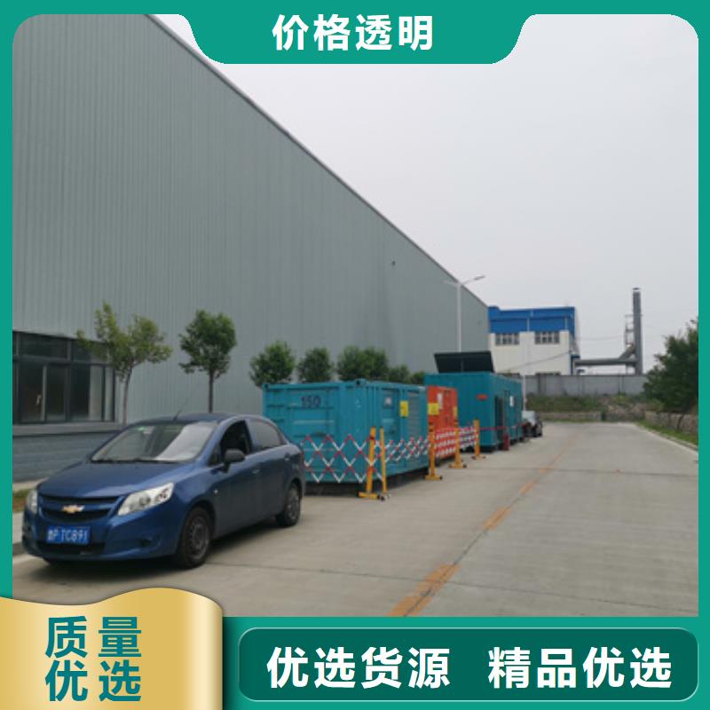 租赁UPS电源可并机并网